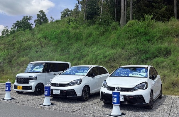 ホンダカーズ三重のレンタカーイメージ