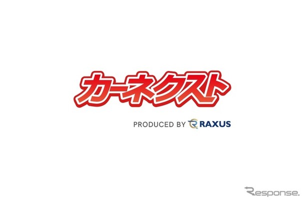 「カーネクスト」のロゴ
