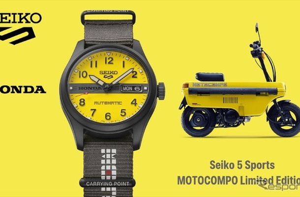 セイコー 5スポーツ MOTOCOMPO コラボレーション限定モデル