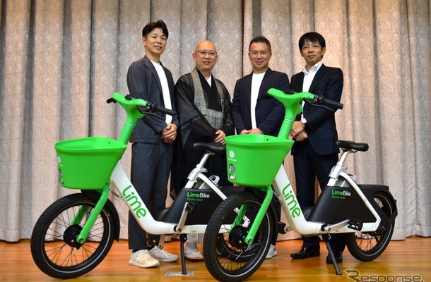 Lime井上氏、京都市観光大使・妙心寺退蔵院 副住職 松山氏、Lime 営業本部長 鈴木氏、三井不動産リアルティ シェアビジネス推進部長 東氏