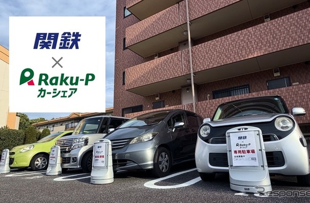 天久保３丁目第３ステーション