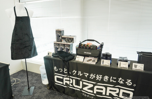 コメリのオリジナル・カーケア製品ブランド「CRUZARD」の最新洗車グッズ