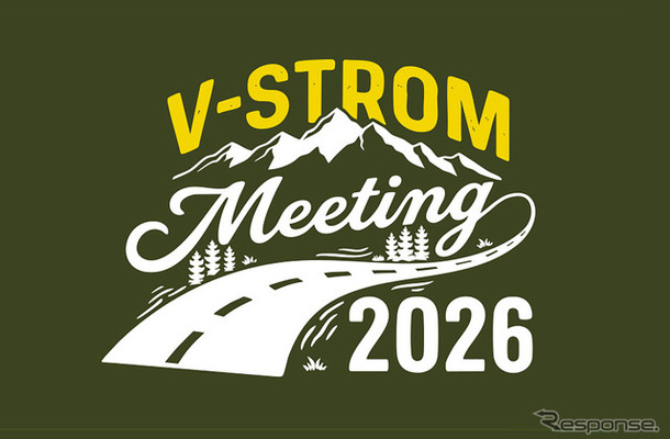 「Vストロームミーティング 2026」オリジナルグッズを先行販売