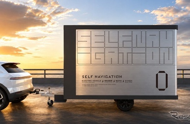 トレーラー型ポップアップショップ『SELF NAVIGATION TRAILER(セルフナビゲーション トレーラー)』