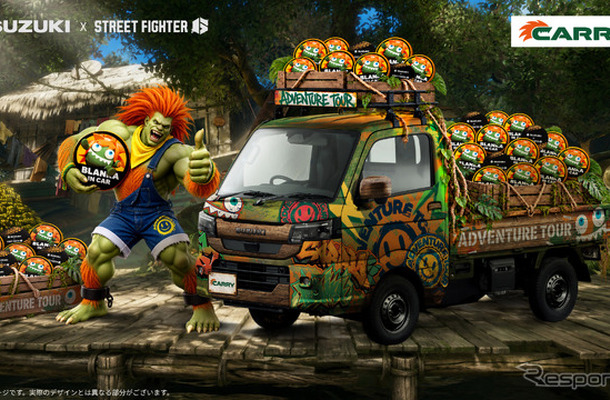 『ストリートファイター6』の「ブランカ」とコラボレーションした「Blanka Base Camp」