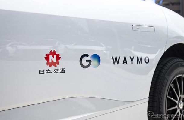 GO、ウェイモ、日本交通が運行開始予定の「完全無人タクシー」