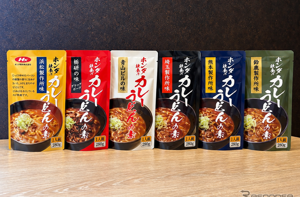 ホンダ社食のカレーうどんの素