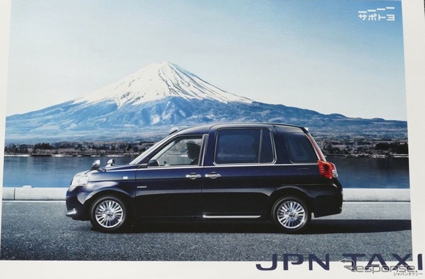 トヨタ JPN TAXI のカタログ