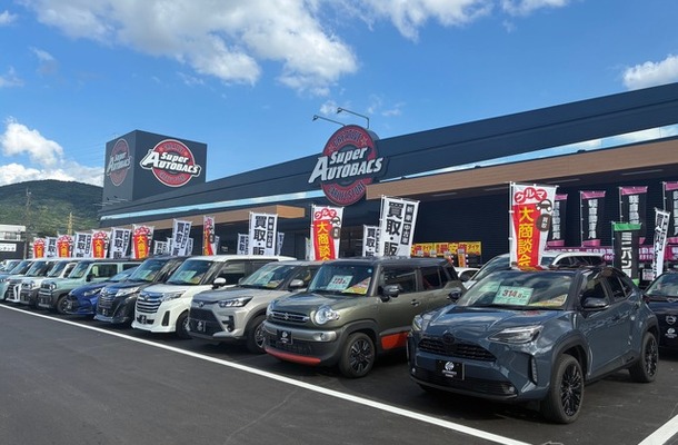 スーパーオートバックス大野城御笠川店