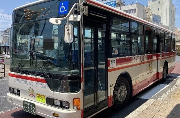 龍神バス