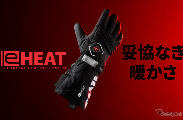 TAICHI「e-HEAT」シリーズ