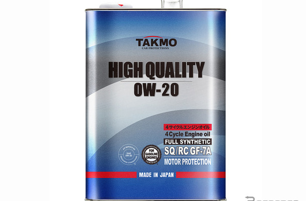 エンジンオイル 0W-20 HIGH QUALITY SQ/RC GF-7A 化学合成油 TAKMO（4L）