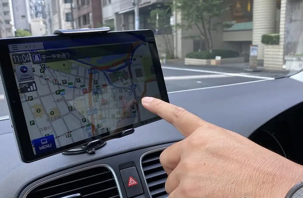 業務特化型カーナビパッケージ「ルートナビゲータープラス」