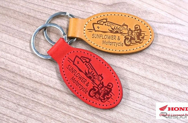 さんふらわあ×Honda×クシタニ レザーキーホルダー
