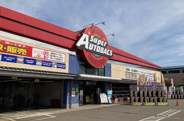 スーパーオートバックスNAGAOKA