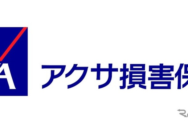 アクサ損害保険のロゴ