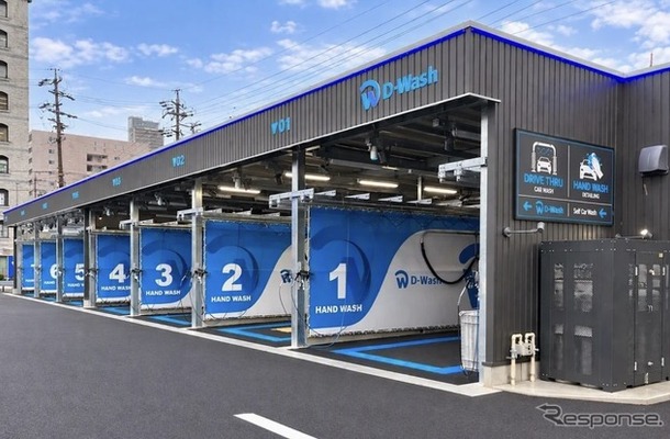 純水洗車場「D-Wash（ディー・ウォッシュ）岐阜長住町」