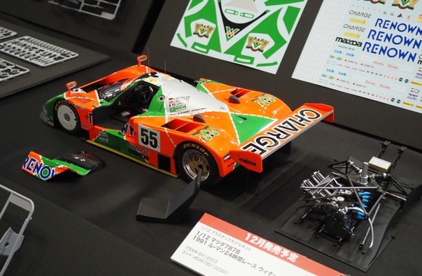 プラッツ（全日本模型ホビーショー2026）