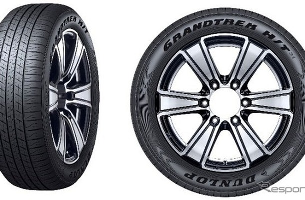 ダンロップ「GRANDTREK H/T31」