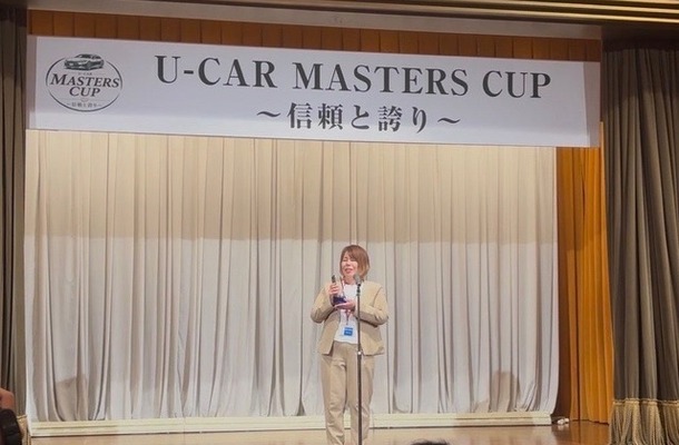 買取部門1位を受賞したユーポス香里ヶ丘店・我妻由加吏店長