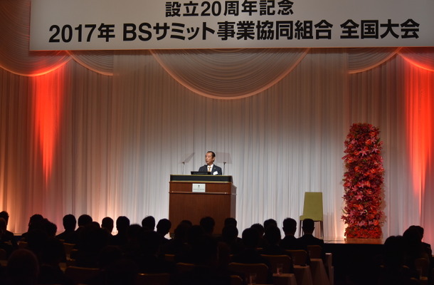 今年度の事業方針を発表する磯部君男理事長。「日本の整備業界をリードする」ための方策の数々が発表された