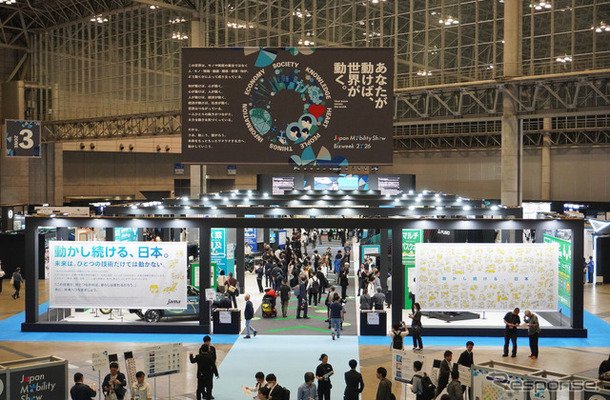 ジャパンモビリティショービズウィーク2026