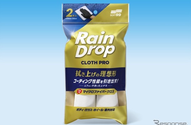 ソフト99 レインドロップ クロスプロ2P