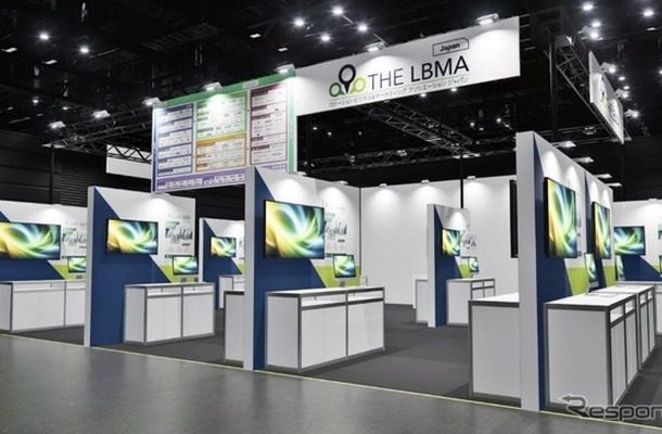 一般社団法人LBMA Japanの「LBMAパビリオン」内にゼンリンブースを出展