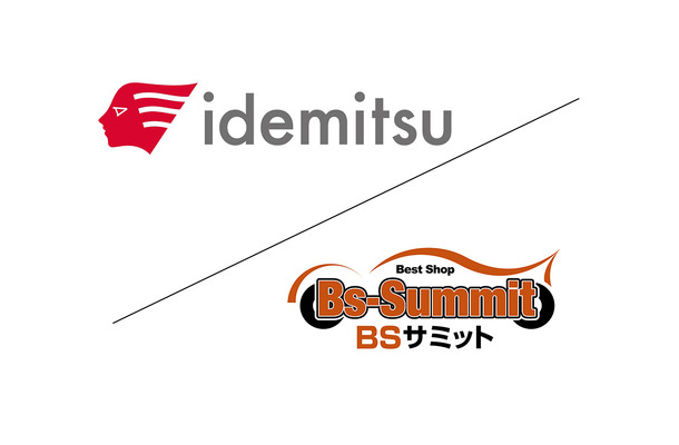 出光興産とBSサミットが研究会を発足…「SS×車体整備」の異業種連携が示すアフターマーケットの新たな生存戦略