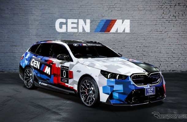 BMW『M5 M xDrive Touring』（Mパフォーマンス・パーツおよび特別ラッピング装備モデル）