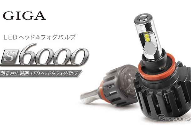 GIGA LED S6000シリーズ