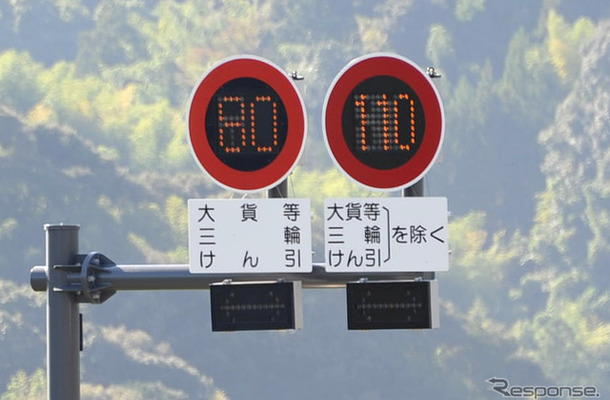 一足先に110km/h制限が試行開始された新東名高速