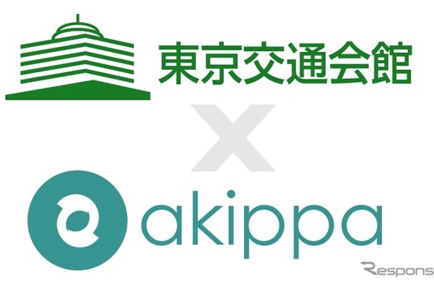 akippaと東京交通会館が提携