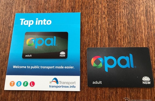 オーストラリアのシドニー近郊で活躍した交通系ICカード「オパールカード」。SUICAのようなデポジットはなし。