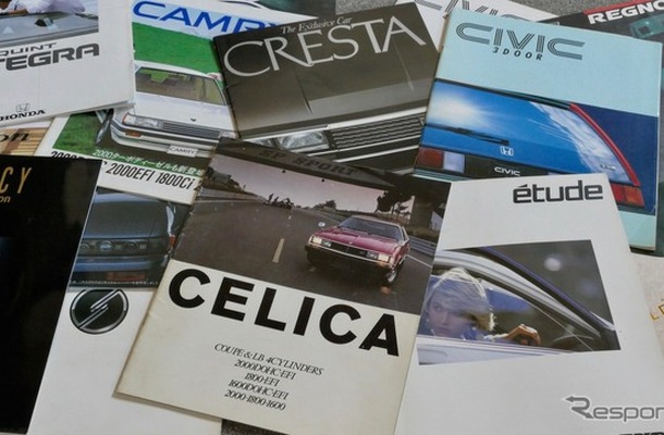 セリカ エチュード シルビア Cm曲で思い出すあのクルマたち 10選 1 懐かしのカーカタログ Car Care Plus
