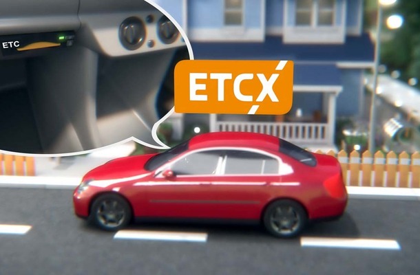 「ETCX」は事前登録したETCカードのみが利用できる