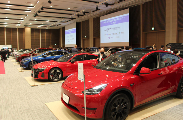 JAIAイベントで輸入EVが大阪に集結…普及促進を目指す