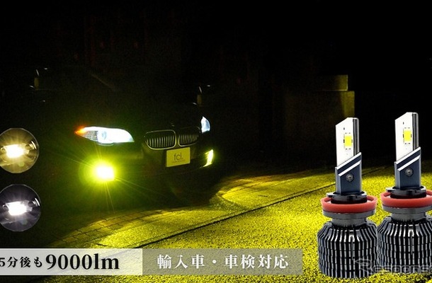 レジェンダリーシリーズ LEDヘッドライト・フォグライト