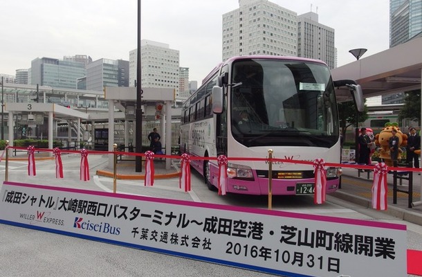 成田シャトル バス運行開始 両ターミナルからその先へ Car Care Plus