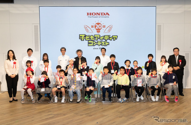 Hondaの次世代育成プログラム「子どもアイディアコンテスト」受賞者。