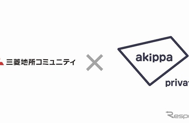 三菱地所コミュニティとakippaが提携