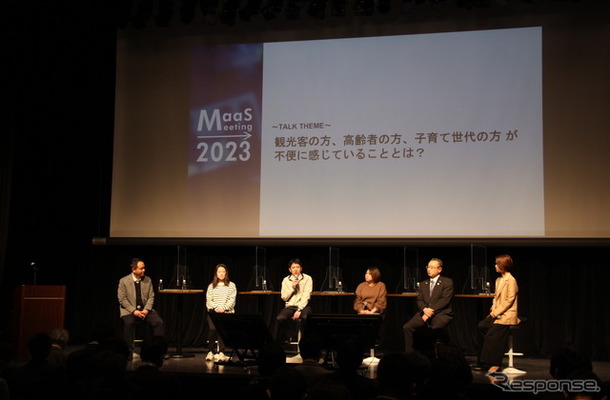 MaaS Meeting 2023「自動運転を活用し持続可能な社会をつくる」トークディスカッション
