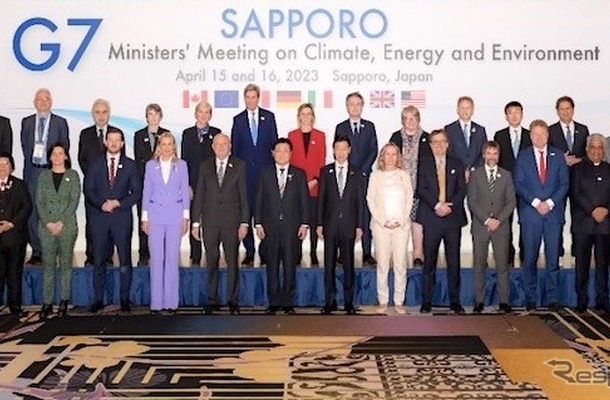 G7札幌 気候・エネルギー・環境大臣会合