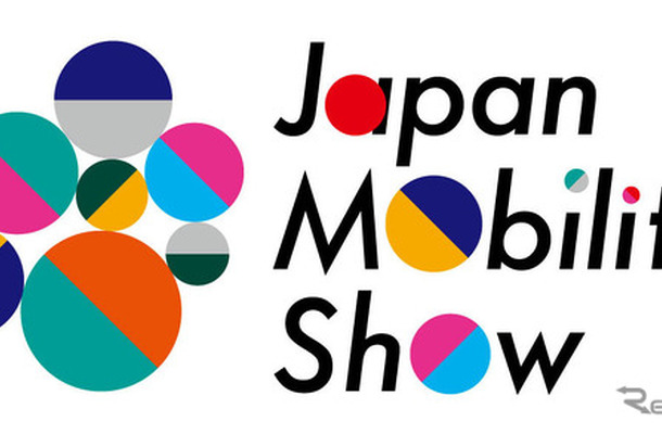 ジャパンモビリティショー2023 テーマロゴ
