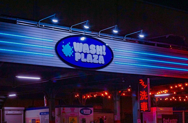 洗車後に愛車の写真を撮りたくなる、アートでポップなコイン洗車場「WASH!PLAZA」…SNS映えで人気