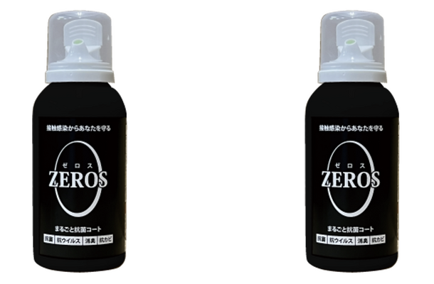 ワンプッシュで簡単！感染予防抗菌コーティング剤「ZEROS（ゼロス）」