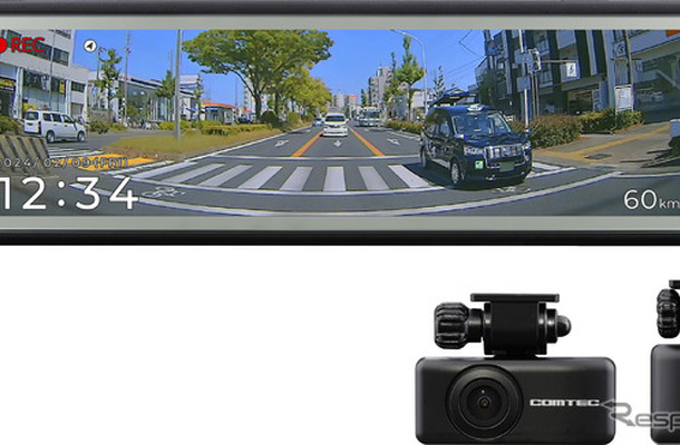 コムテックから夜間撮影に強い新型CMOSセンサー搭載のデジタルミラー機能つき2カメラドライブレコーダー「ZDR048」が新発売
