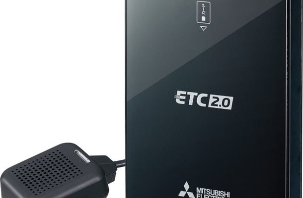 三菱電機の最新『ETC2.0車載器』。