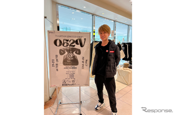 VANTAN名古屋校ファッション部卒業終了展に訪れるTEAM SHIBATAドライバーの蕎麦切広大選手