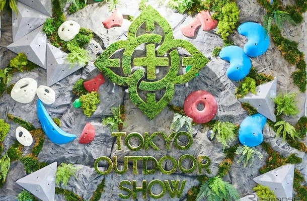 「TOKYO OUTDOOR SHOW 2024」が東京オートサロンに出展